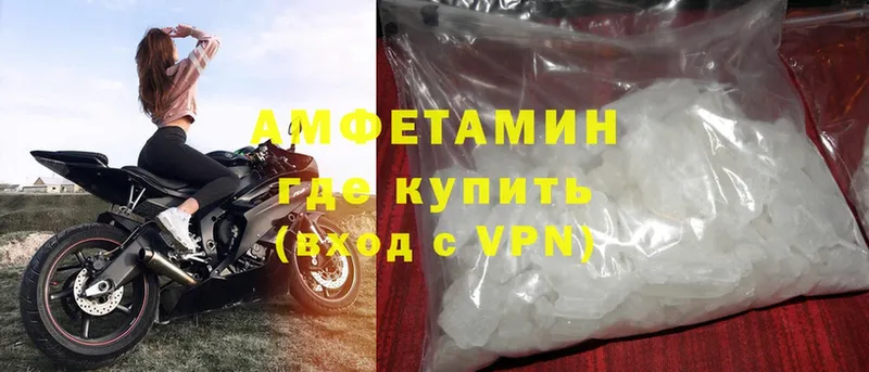 Продажа наркотиков Белый Альфа ПВП  Мефедрон  ГАШ  АМФЕТАМИН  Cocaine 