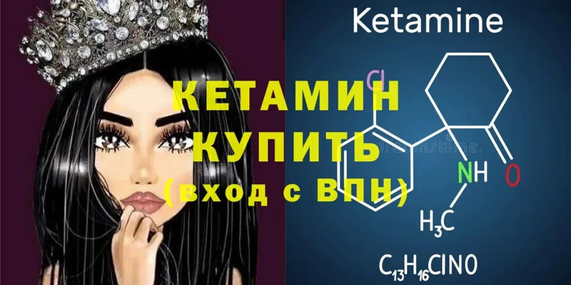 КЕТАМИН ketamine Белый